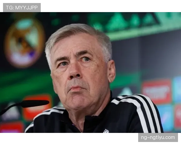 皇马安切洛蒂帅位出现变数，赛季稳定性面临考验