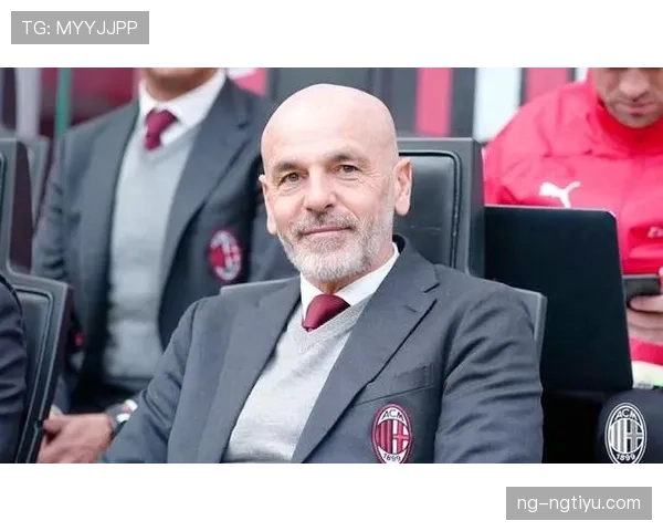 AC米兰体系延续性存疑，皮奥利离任后重建压力逐步反映