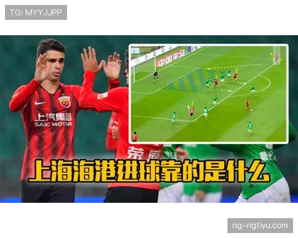 上海海港能否建立王朝：球队表现与阶段性稳定是关键考验