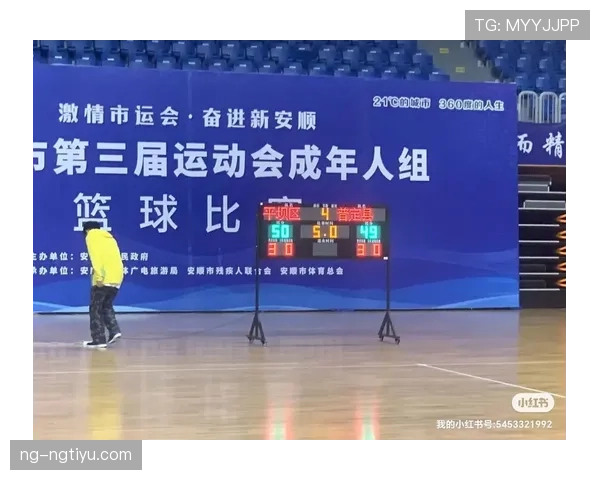 篮球比赛中“换人规则”解析：何时才能进行替补轮换