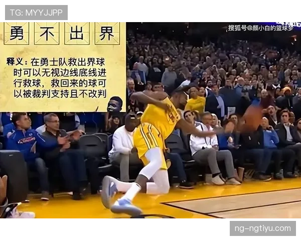 篮球比赛中如何正确判断两人同时出界的情况？