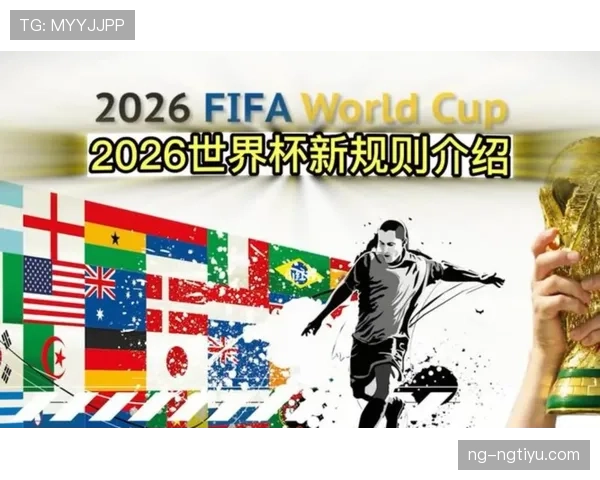 南非队能否时隔多年重返世界杯舞台？2026美加墨世界杯晋级前景分析